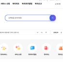 복지로 티스토리