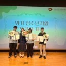 수원시학교밖청소년지원센터 성장보고회(25.12.3.)