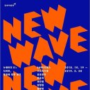 공간의 의미 Ⅱ 이미지