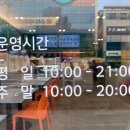 샐러디포항문덕점 | [포항/문덕]샐러디/샐러드/포항샐러드