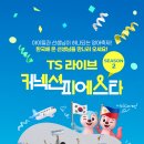 영어스테이션학원 이미지