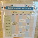 바운스복싱 | 부천 키즈카페 - 웅진플레이도시에 위치한 볼베어파크 부천점 가격 및 후기