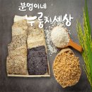 분영이네누룽지세상