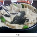 꿀꿀이곱창 이미지