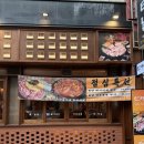 만재네 칠곡3지구점 이미지