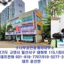 스마트월드공인중개사사무소 이미지