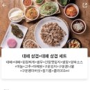 대패가1900 사상점 이미지