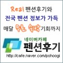 5월펜션 이미지