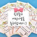 북앤토크학원