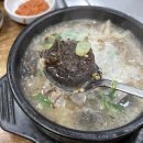 봉자네 | 광명시장 맛집 '봉자네 순대국' 내돈내산 후기