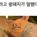 상우(아) | 구리 알탕 맛집, 상우씨알탕 후기