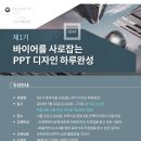 디자인 하루