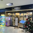 충북원예농업협동조합 | 충주 연수동 맛집｜ 스시 좋아하시면 꼭 가봐야할 고메스퀘어