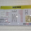 함흥감자탕 이미지