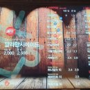 커피파로 이미지