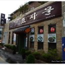 춘천 효자문 이미지