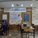 고산정장수추어탕