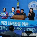 카라의원 이미지