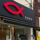 요리하는 남성을 위한 건강한 한끼 이미지