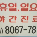 경희수원한방병원 이미지