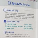 휴먼시아크리닝 이미지