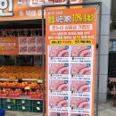 세종사이언스타운 | 세종 대전 한우선물세트 행복한정육점 소담점 형제파머스