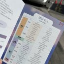 대명축사 | [광주광역시학교밖청소년지원센터 꿈지기서포터즈 - 함꿈함빛 축제 취재]