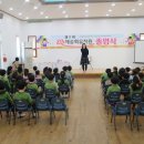 채송화유치원 이미지