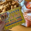 GS25경산정평점 | 경산 즉석 탕수육 중앙종합시장 먹거리 정평역 핫플 주말 오후 웨이팅 후기