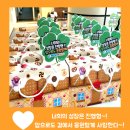 용인대 성민 태권도(반곡관) 이미지