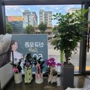 세사리빙 부천남부점 이미지