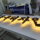 늘찬디자인