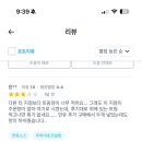 설빙망우점 네이버블로그
