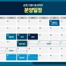 순천풍덕초등학교 이미지