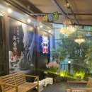족슐랭 - 서초구 강남대로10길 13 | 족슐랭