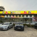 황금코다리대구칠곡점 이미지