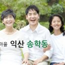 송학동-06 이미지