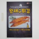 진우데파트 | 통영북신동맛집 떡볶이참잘하는집 떡참에서 미니언즈 떡치순세트먹고 피크닉매트 받았어요!