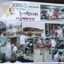 고향떡참기름들기름방앗간