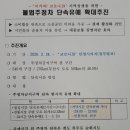 주정차단속-117 이미지