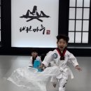 해오름 태권도장 이미지