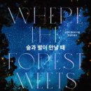 디벤데