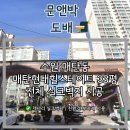 세븐일레븐 수원영통현대점 | 매탄현대힐스테이트 33평 전체 실크 도배 - 수원 영통 도배