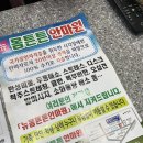 뉴몸튼튼안마원 네이버블로그