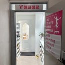 해피점핑 - 부천시 소사구 | 해피점핑