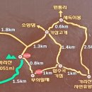 가리산 | 가리산 산행 후기, 대중교통 시간표 포함