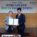 프랜즈홈
