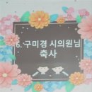 행현초등학교 이미지