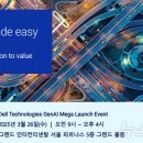 메가(MEGA)PC 뉴스1