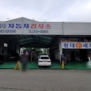 대중자동차정비 이미지